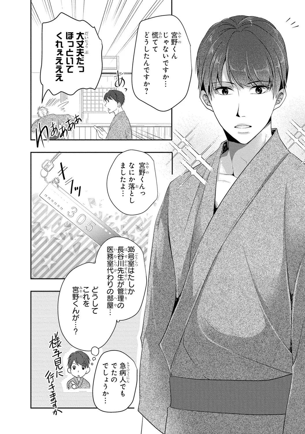 Page 89