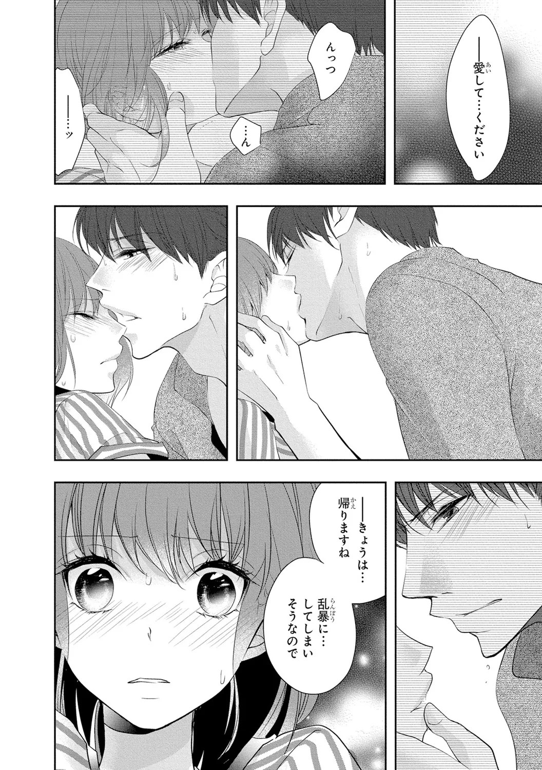 Page 121