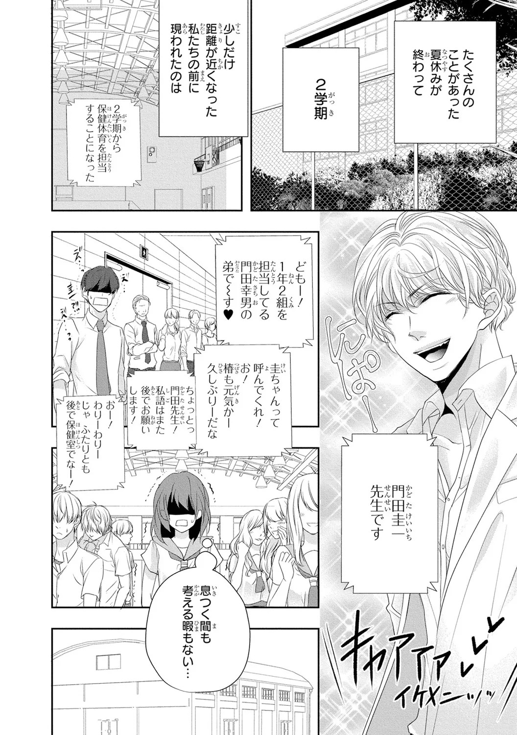 Page 127
