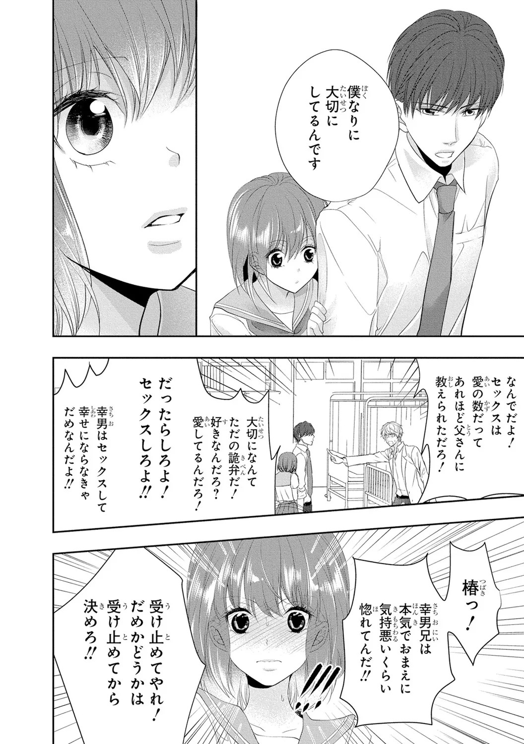 Page 129