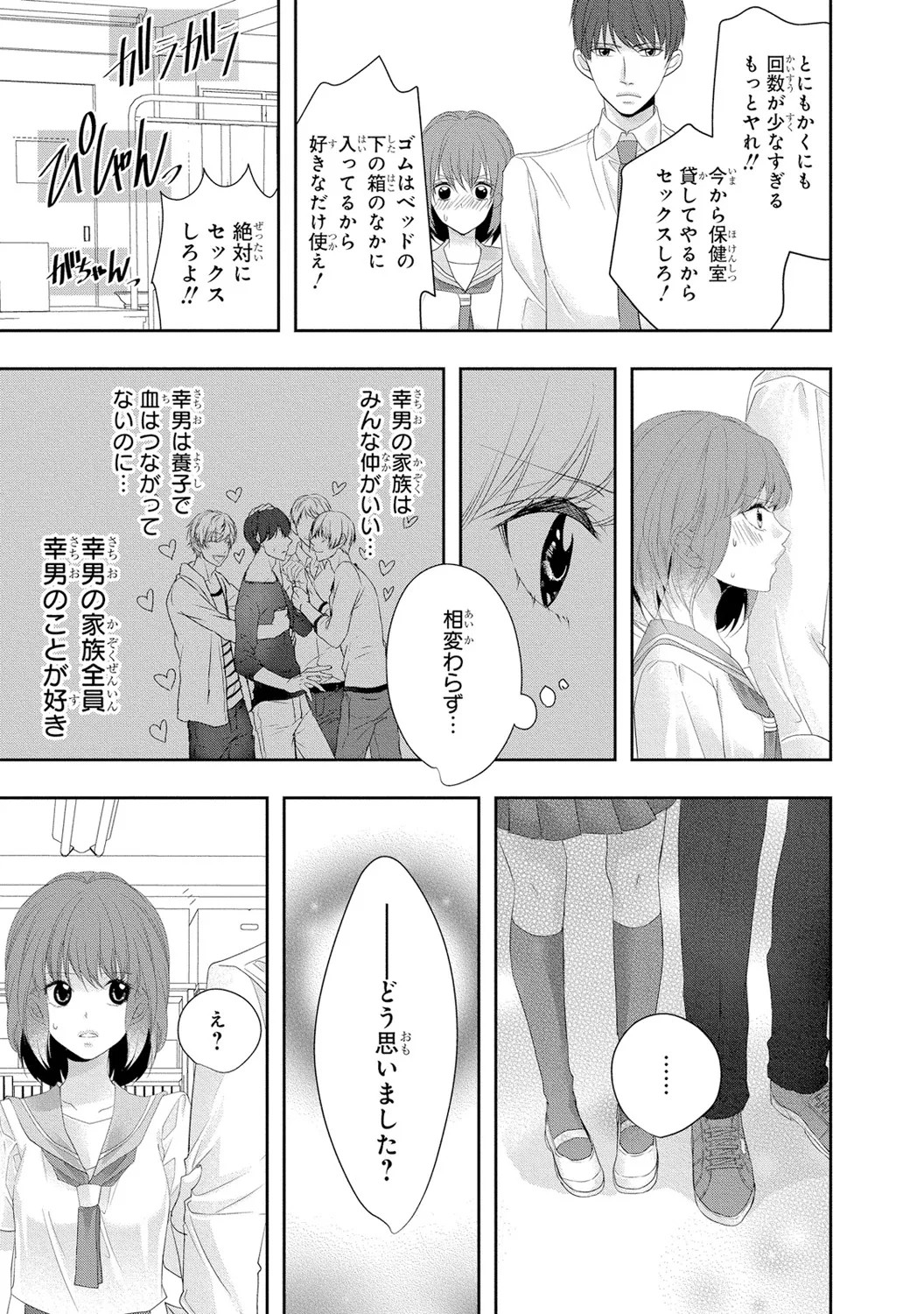 Page 130