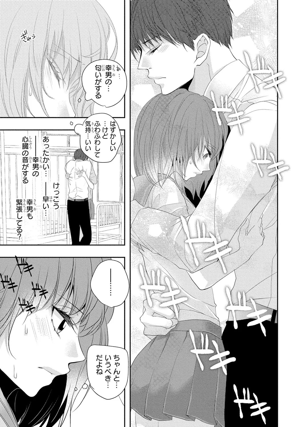 Page 142