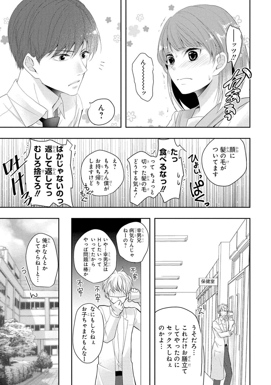 Page 146