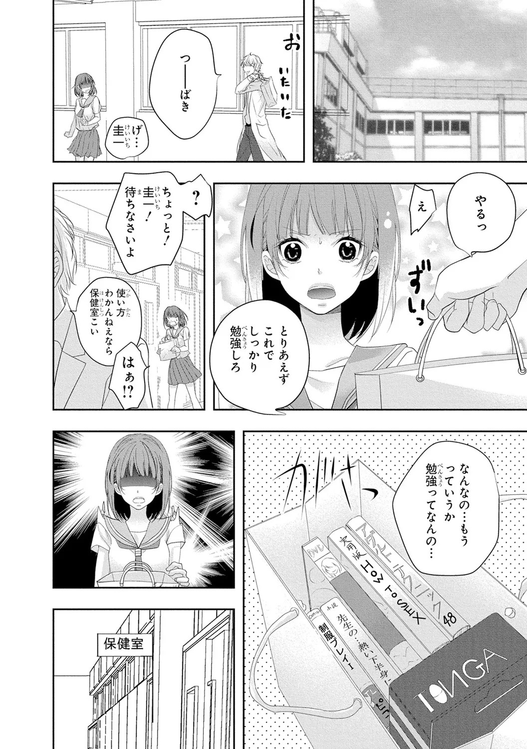 Page 151