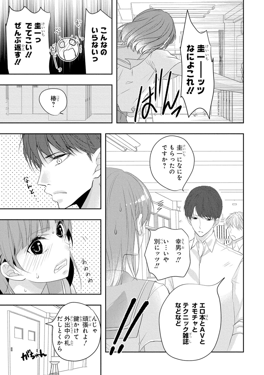 Page 152