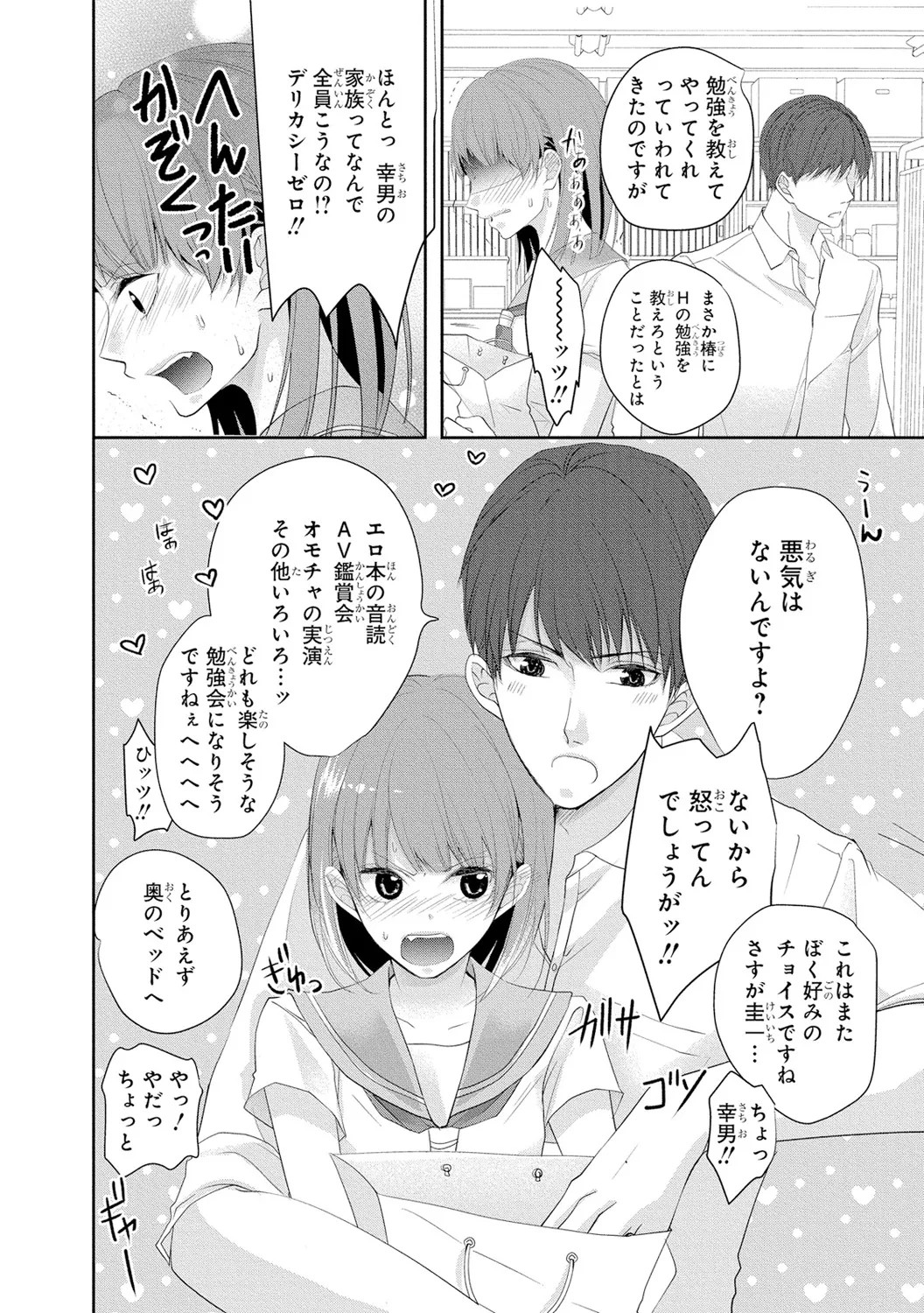 Page 153