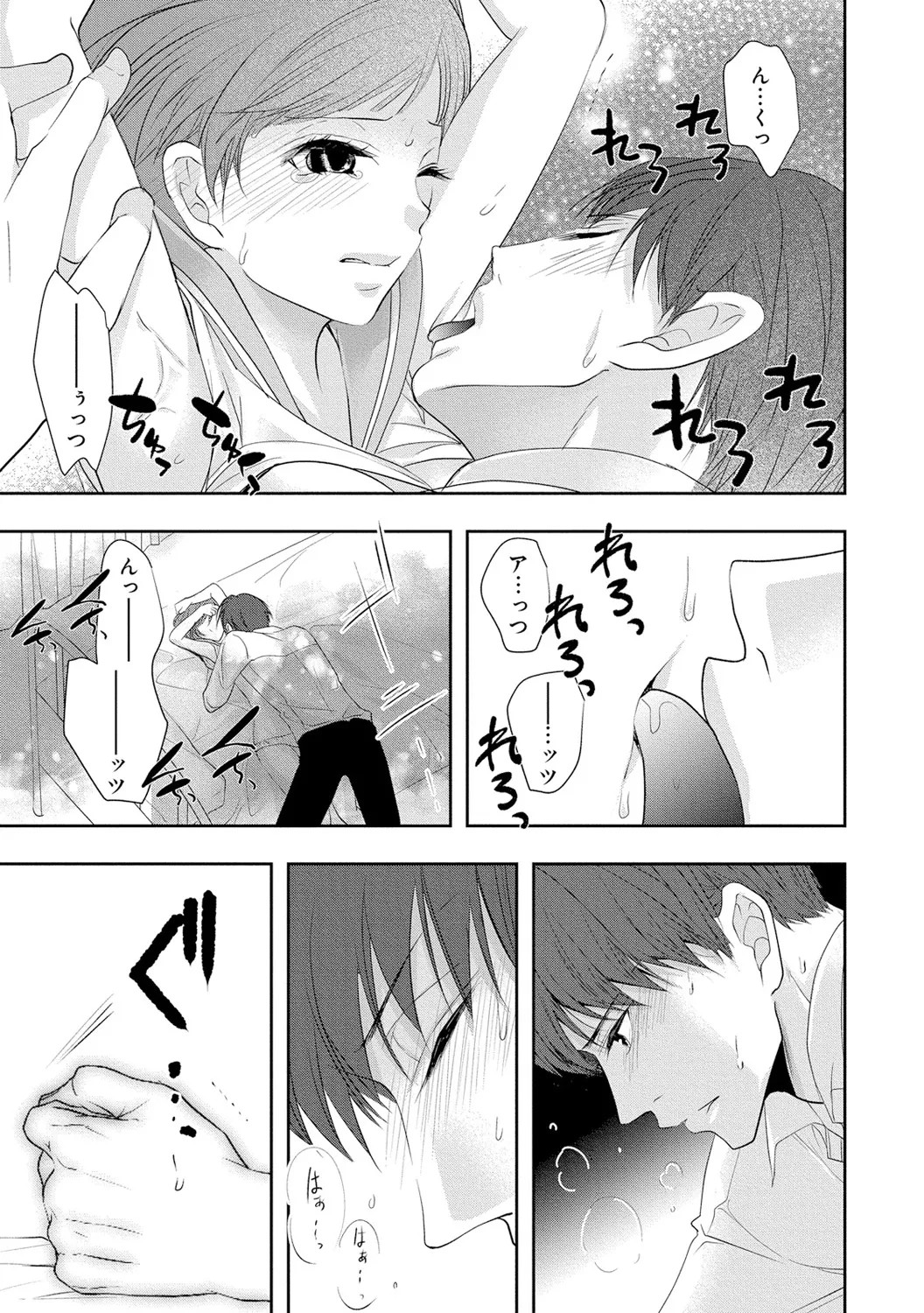 Page 160