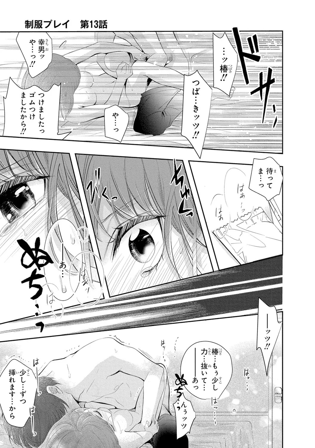 Page 90