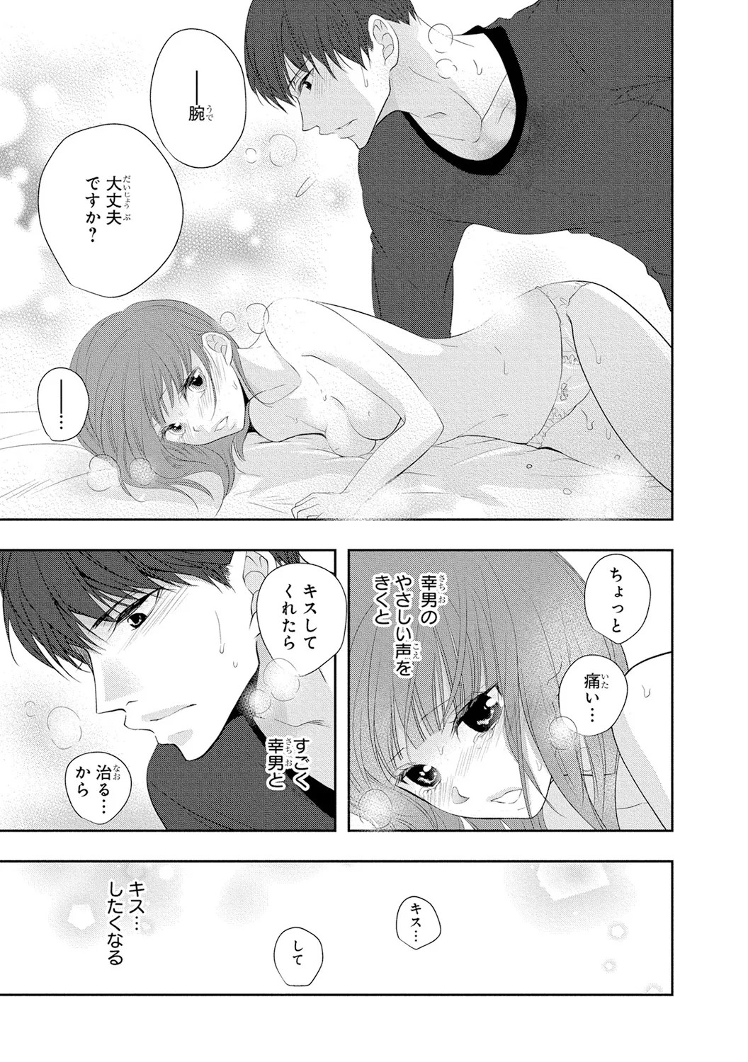 Page 116