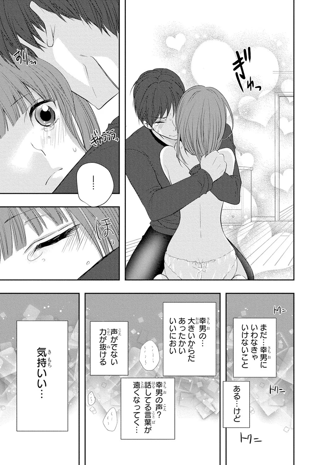 Page 122