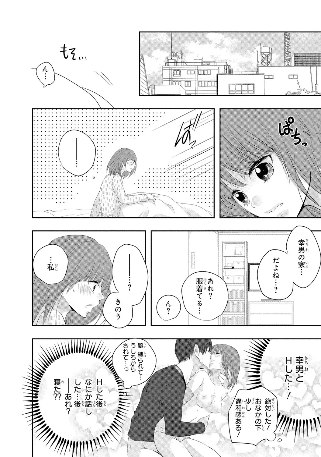 Page 123