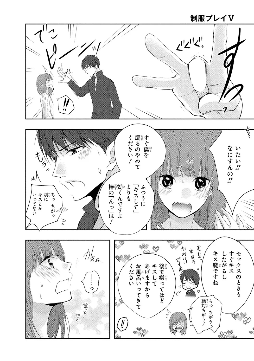 Page 127