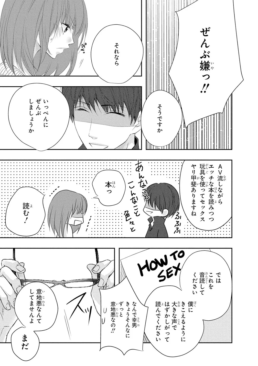 Page 134