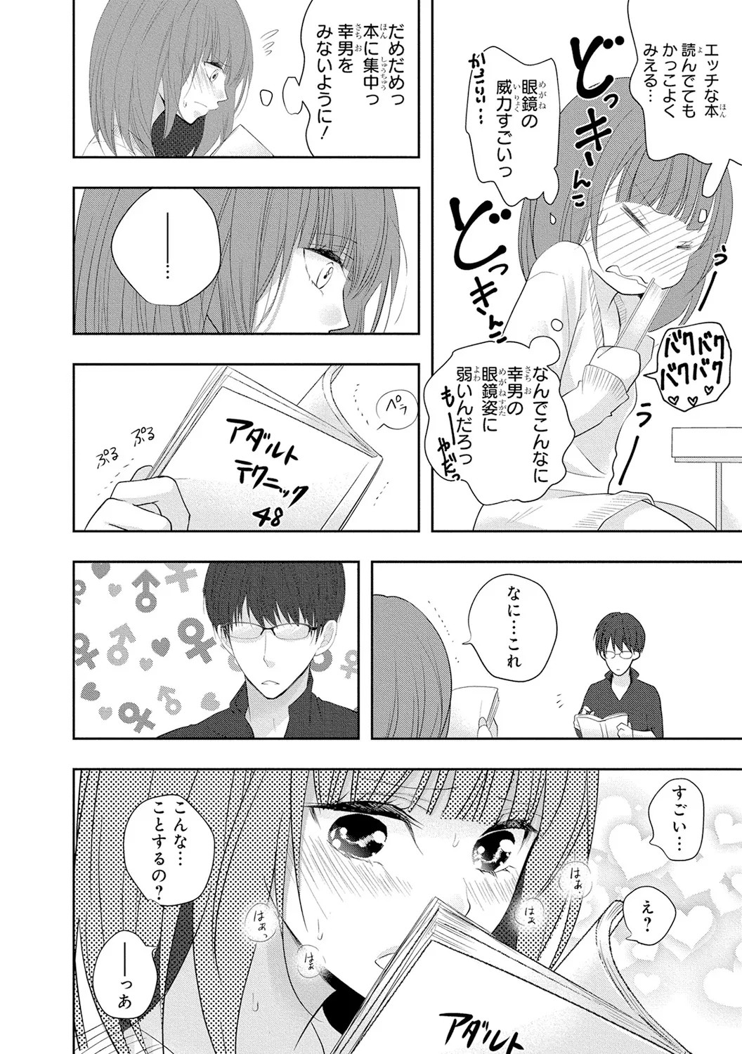 Page 139