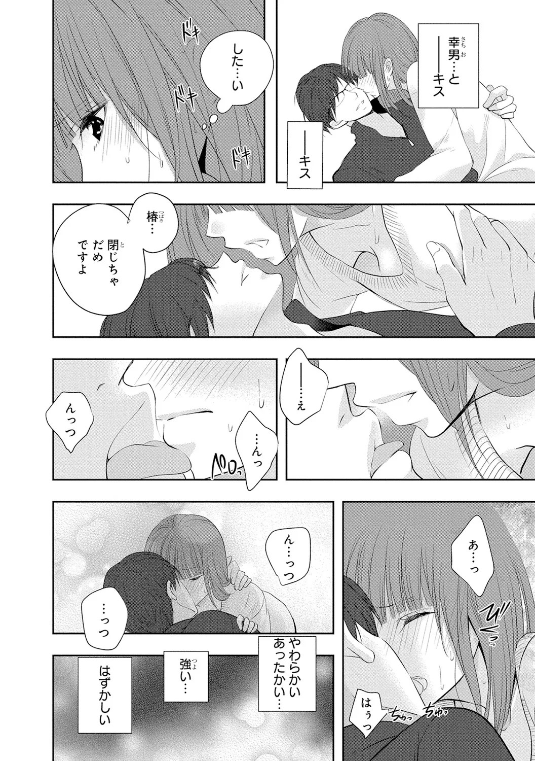 Page 143