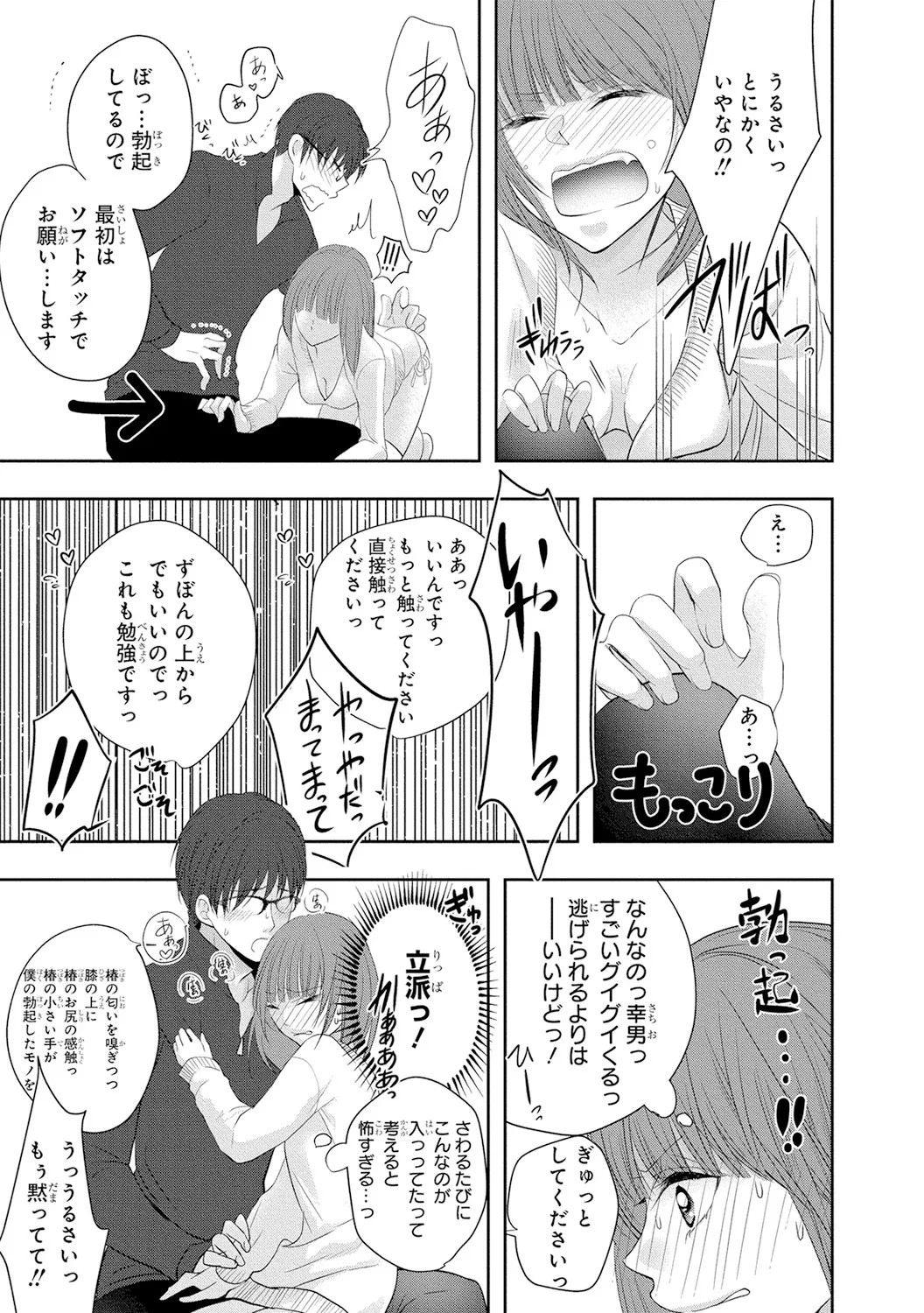 Page 146
