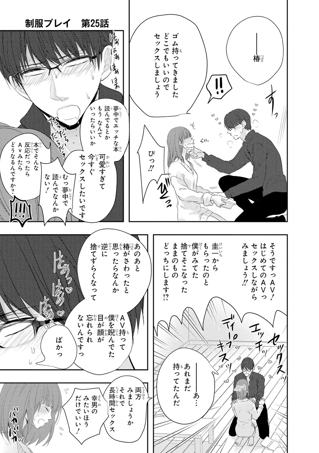 Page 150