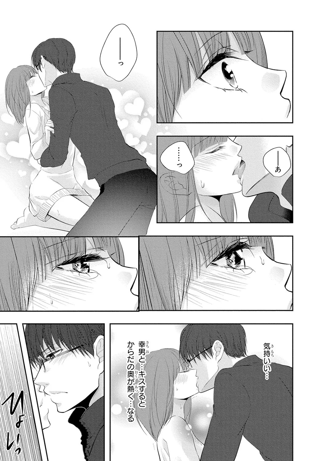 Page 152