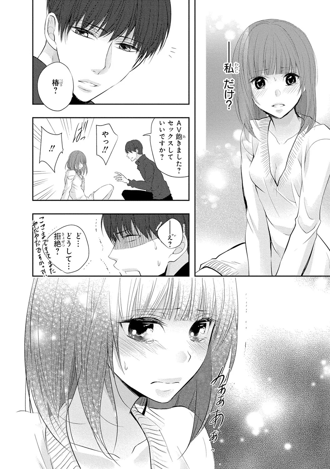 Page 157