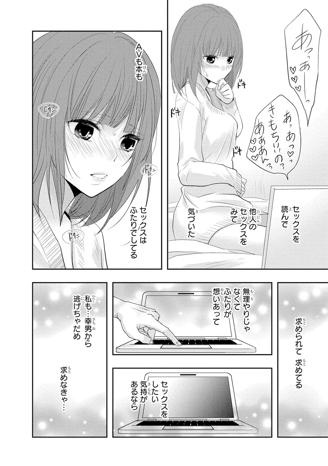 Page 159