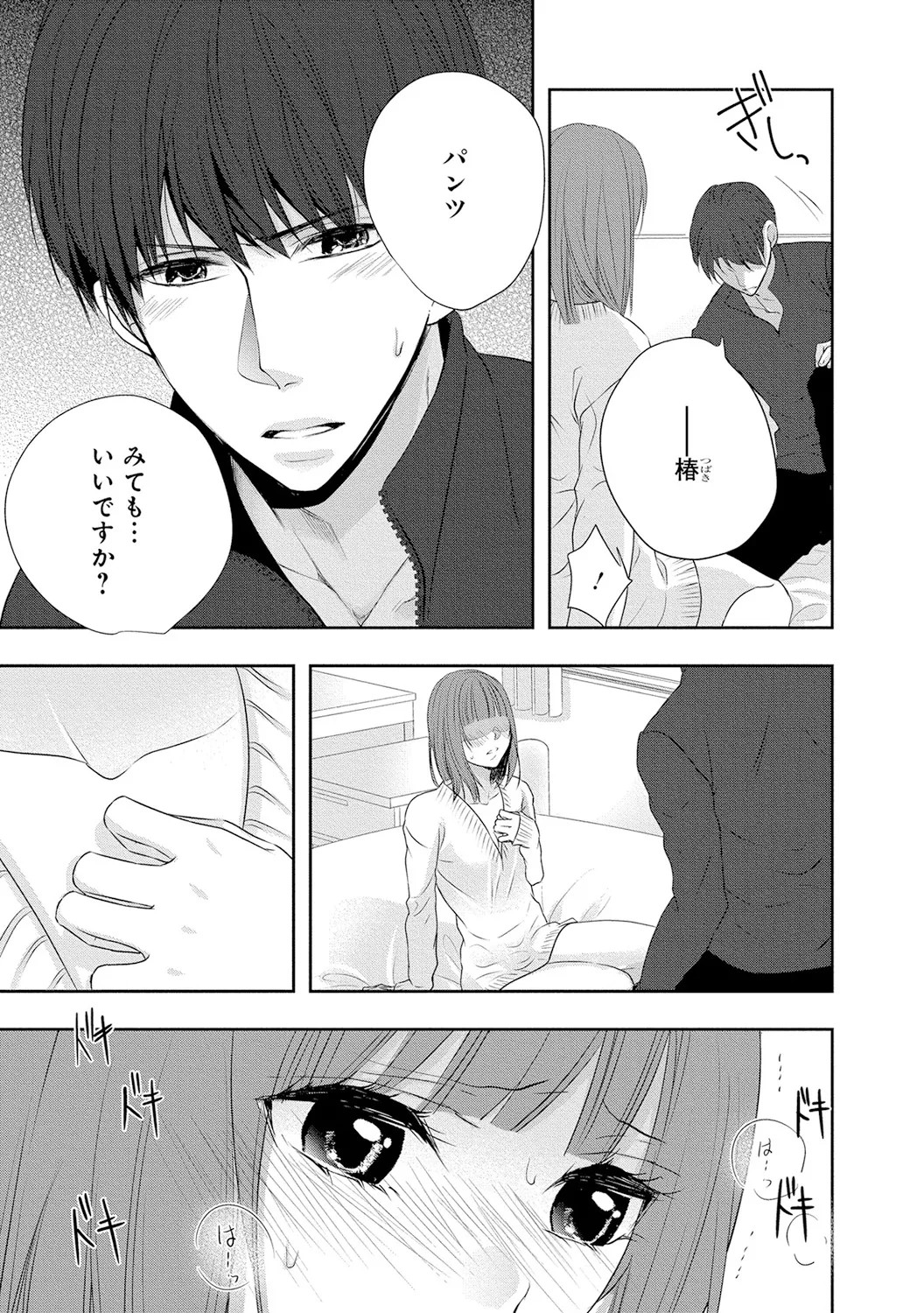 Page 160