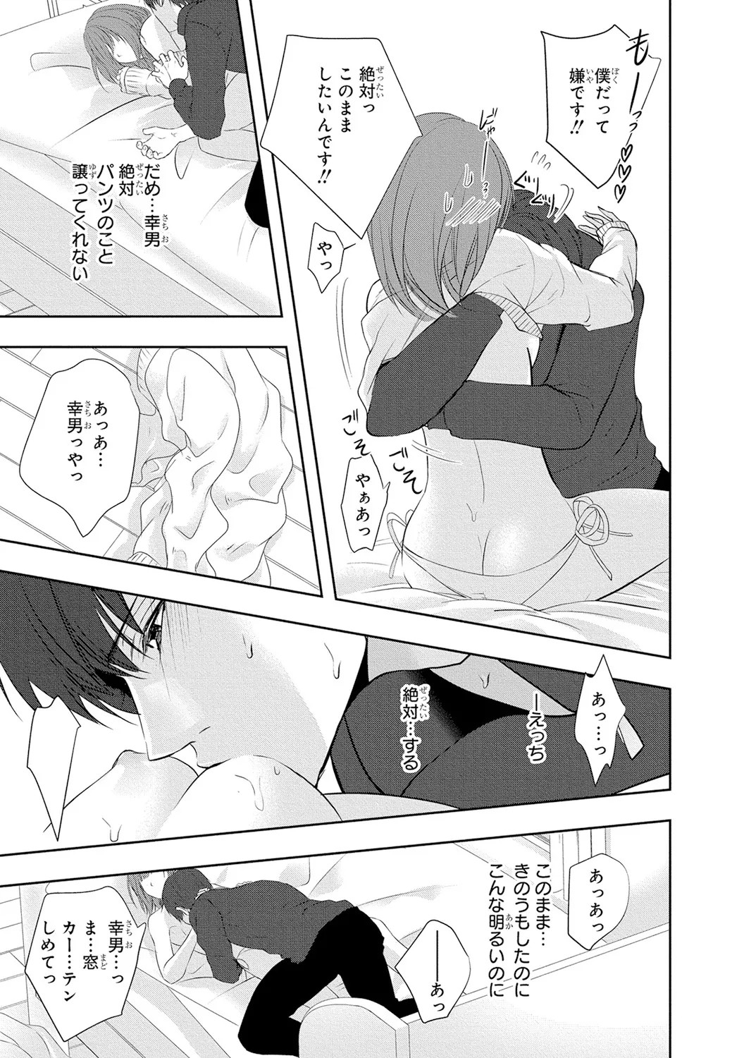 Page 164