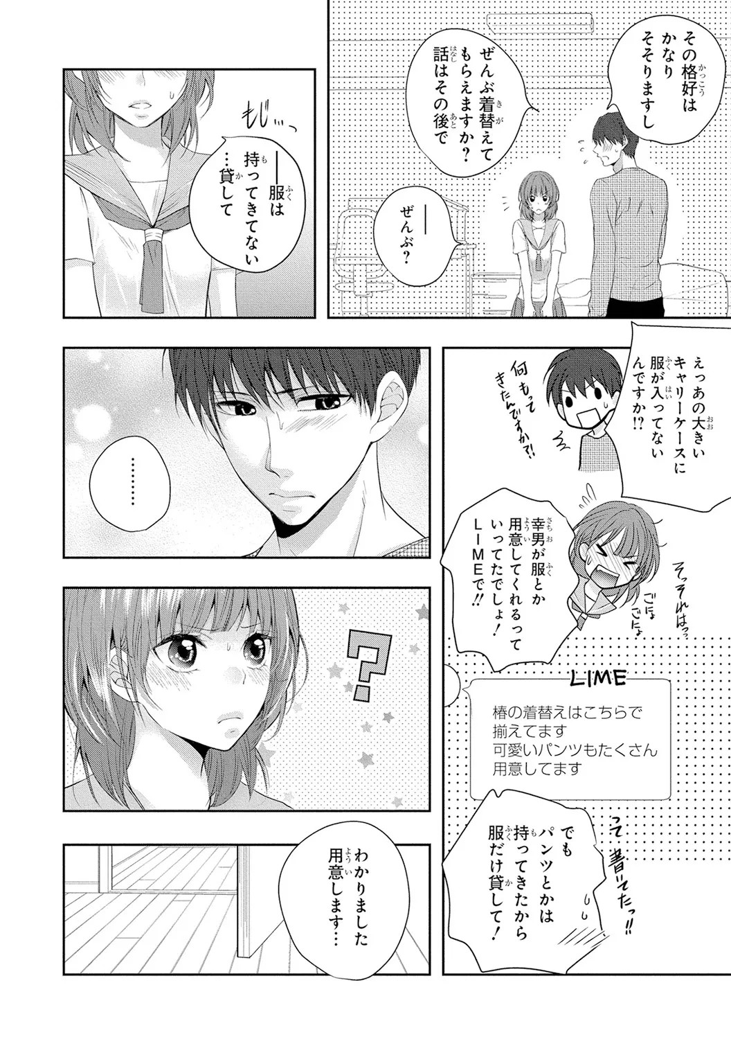 Page 57