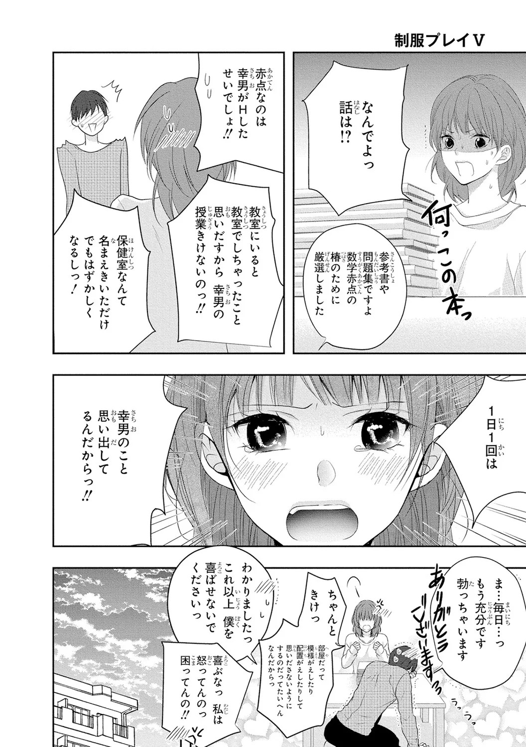 Page 63
