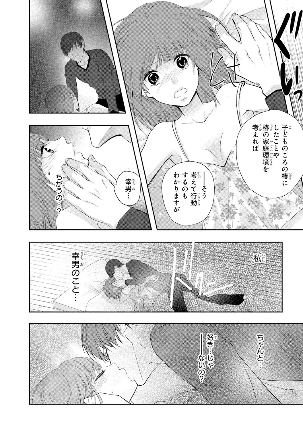 Page 89