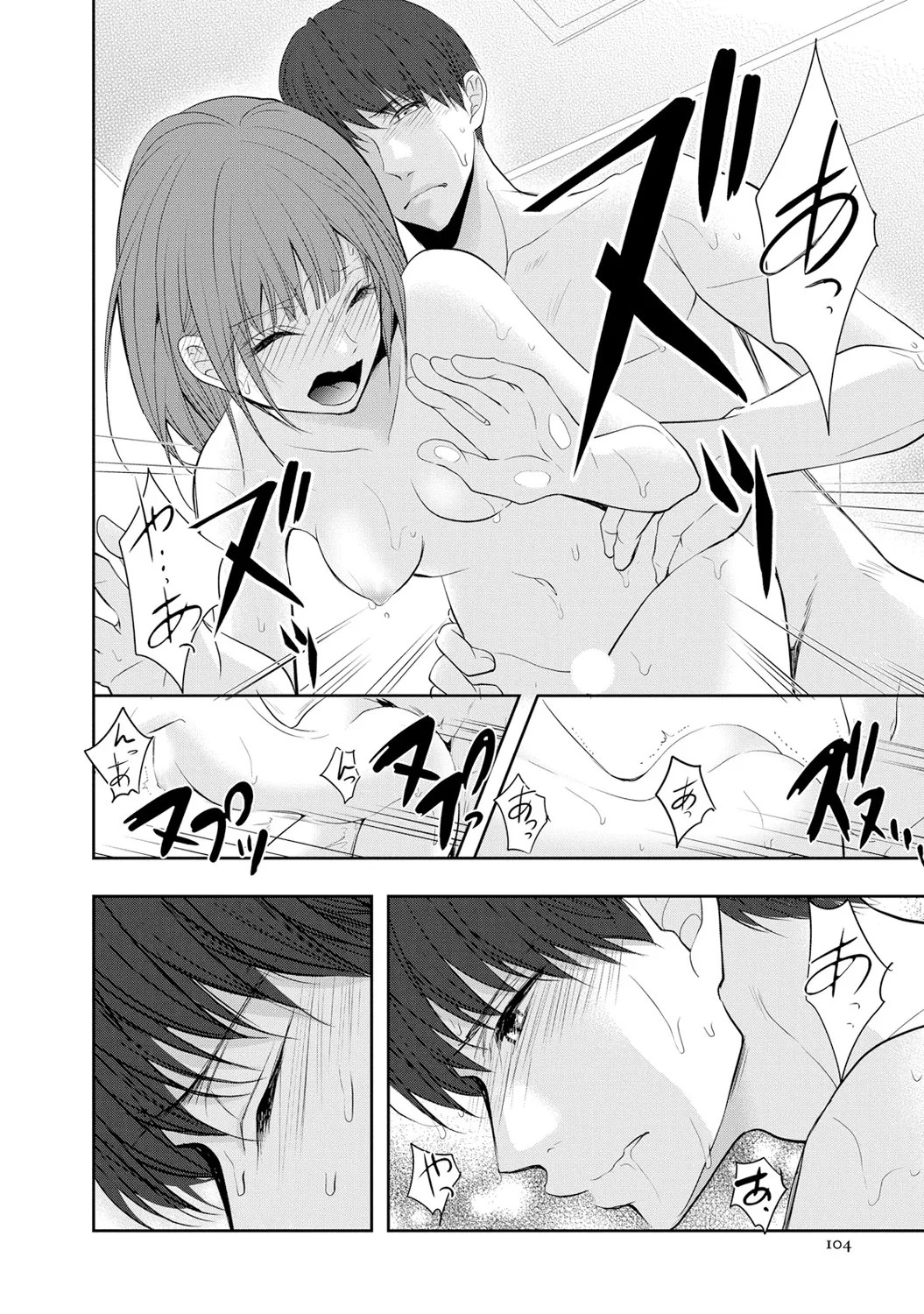 Page 105