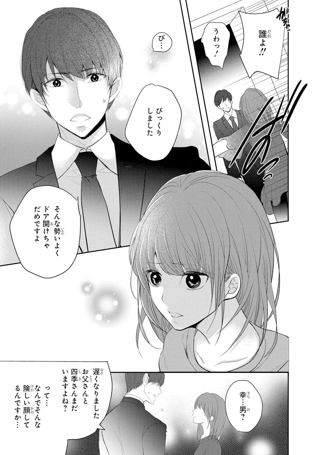 Page 134