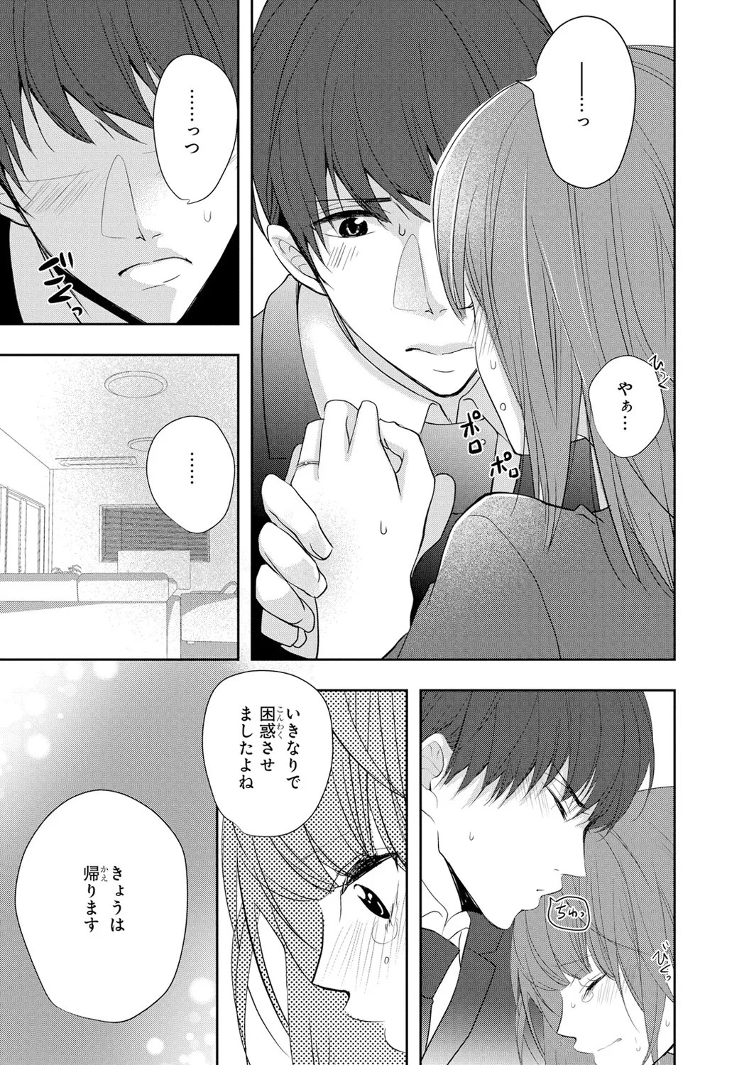 Page 148