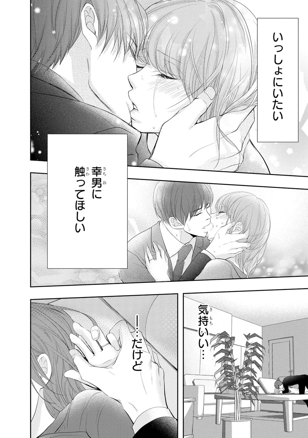 Page 155