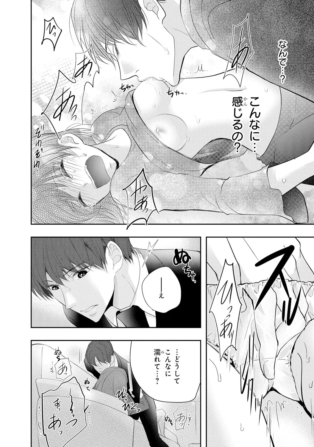 Page 157