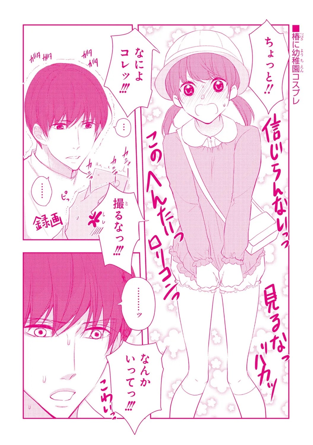 Page 163