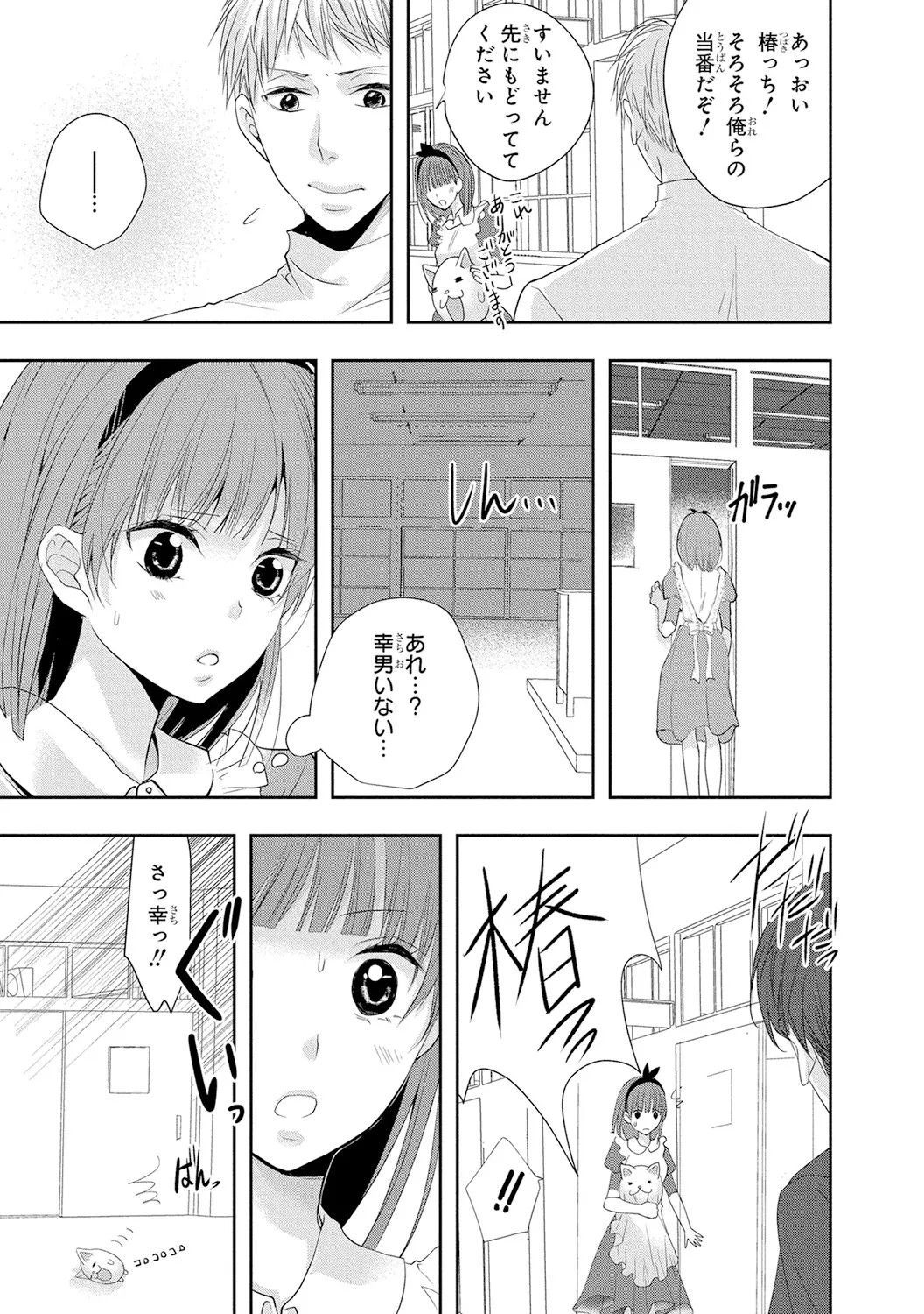 Page 108