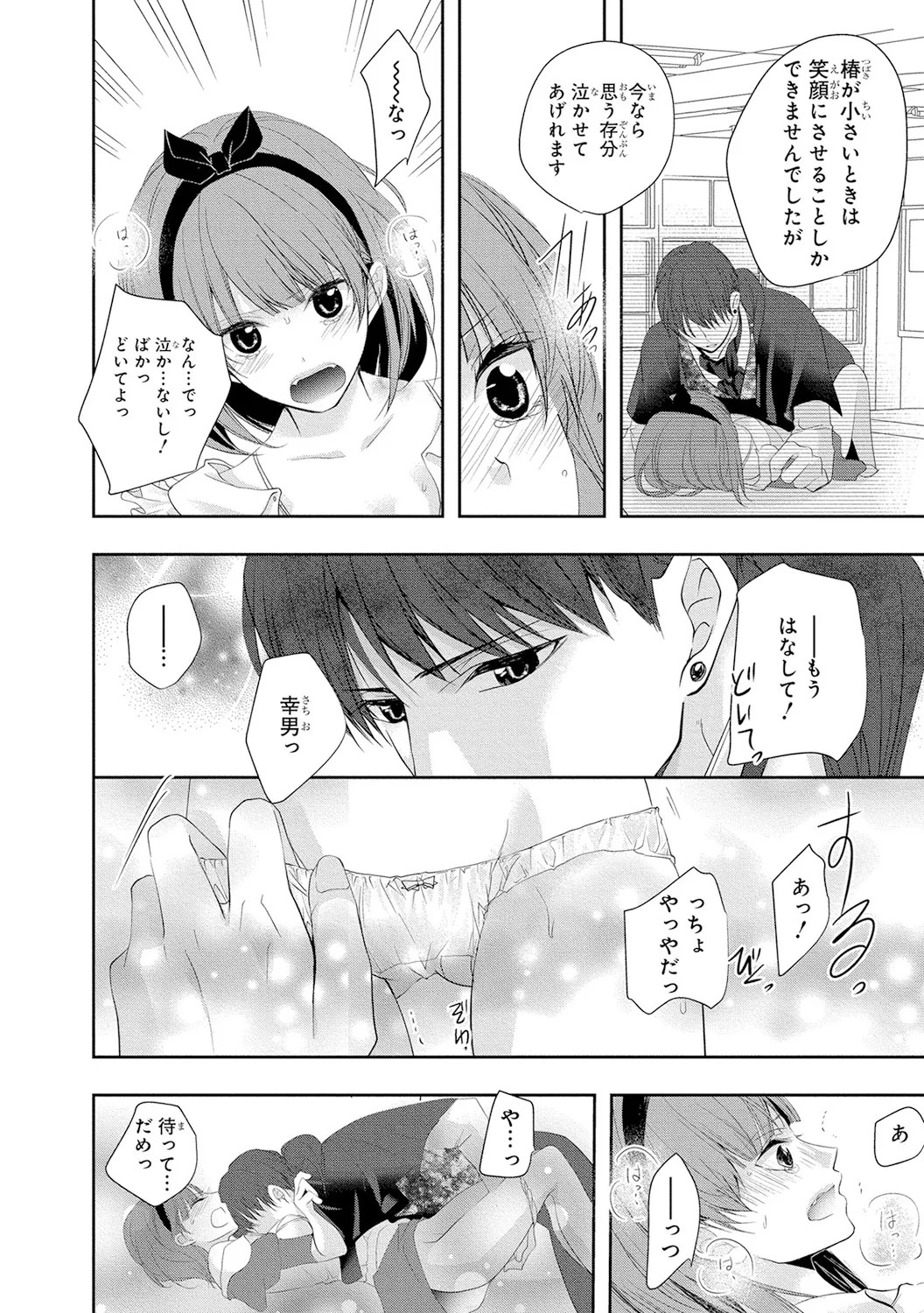 Page 115