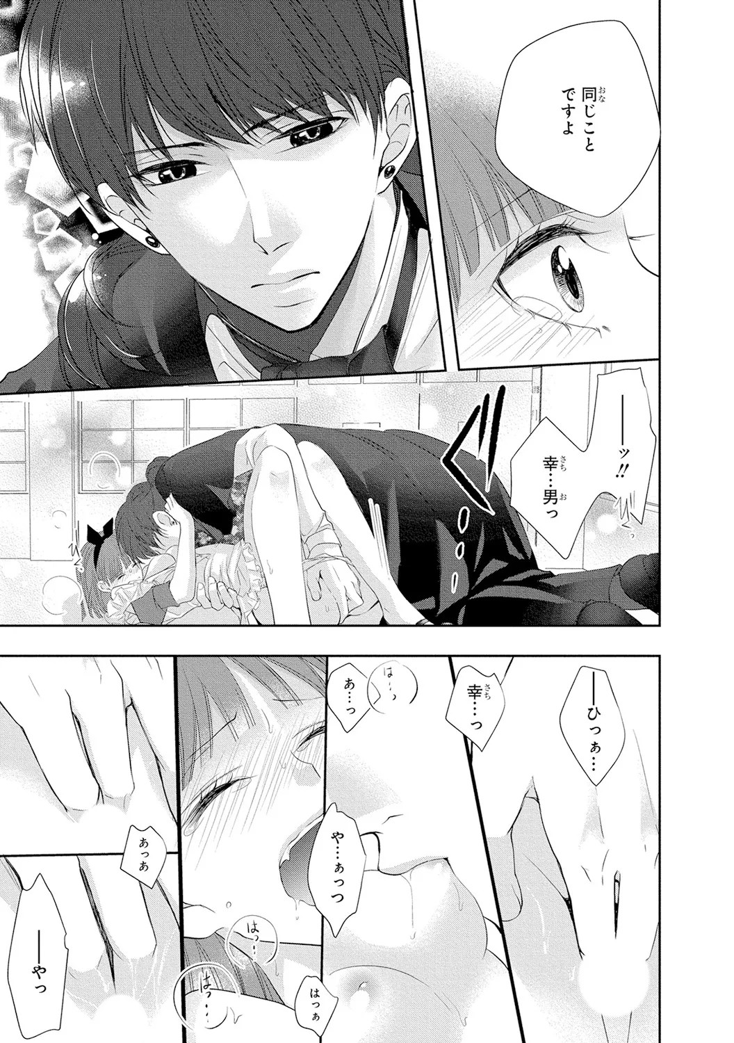 Page 118