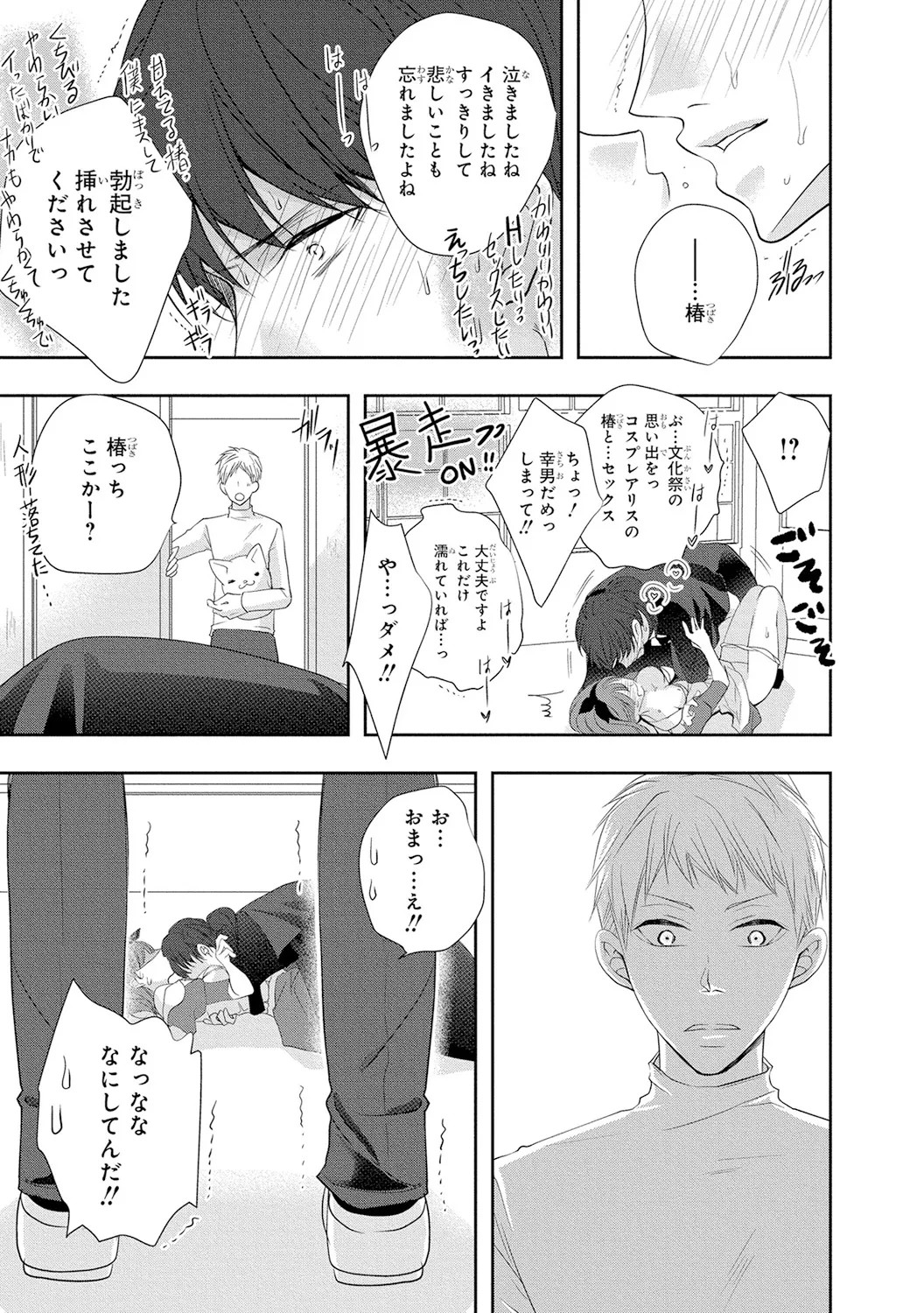Page 120