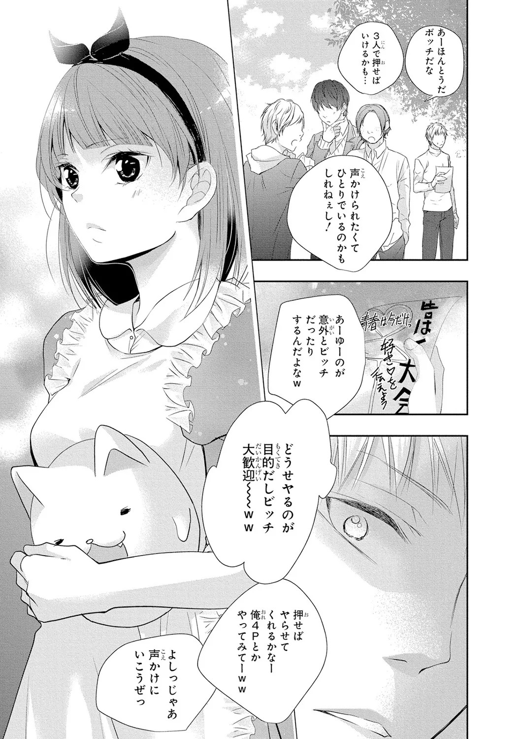 Page 124
