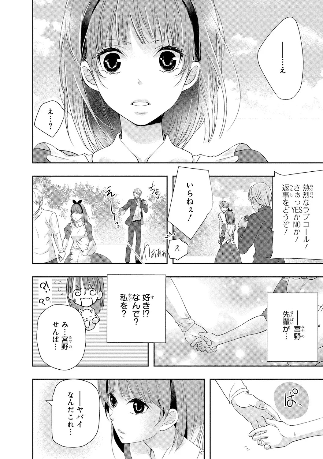 Page 127