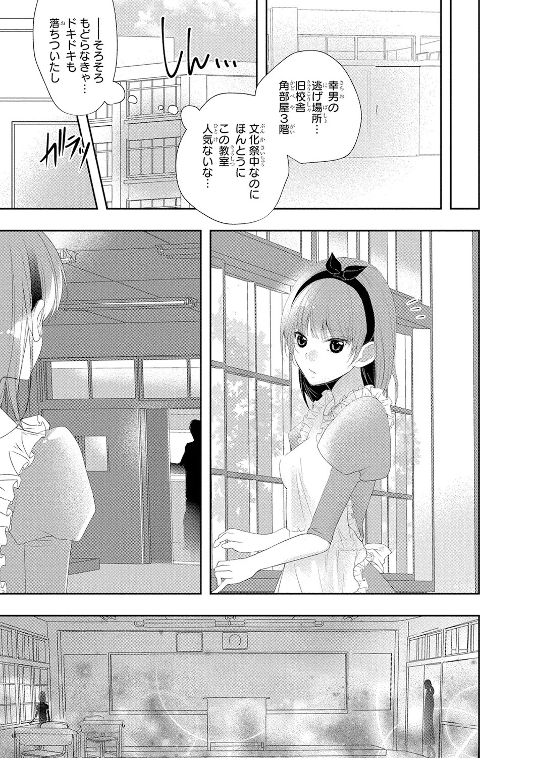 Page 132