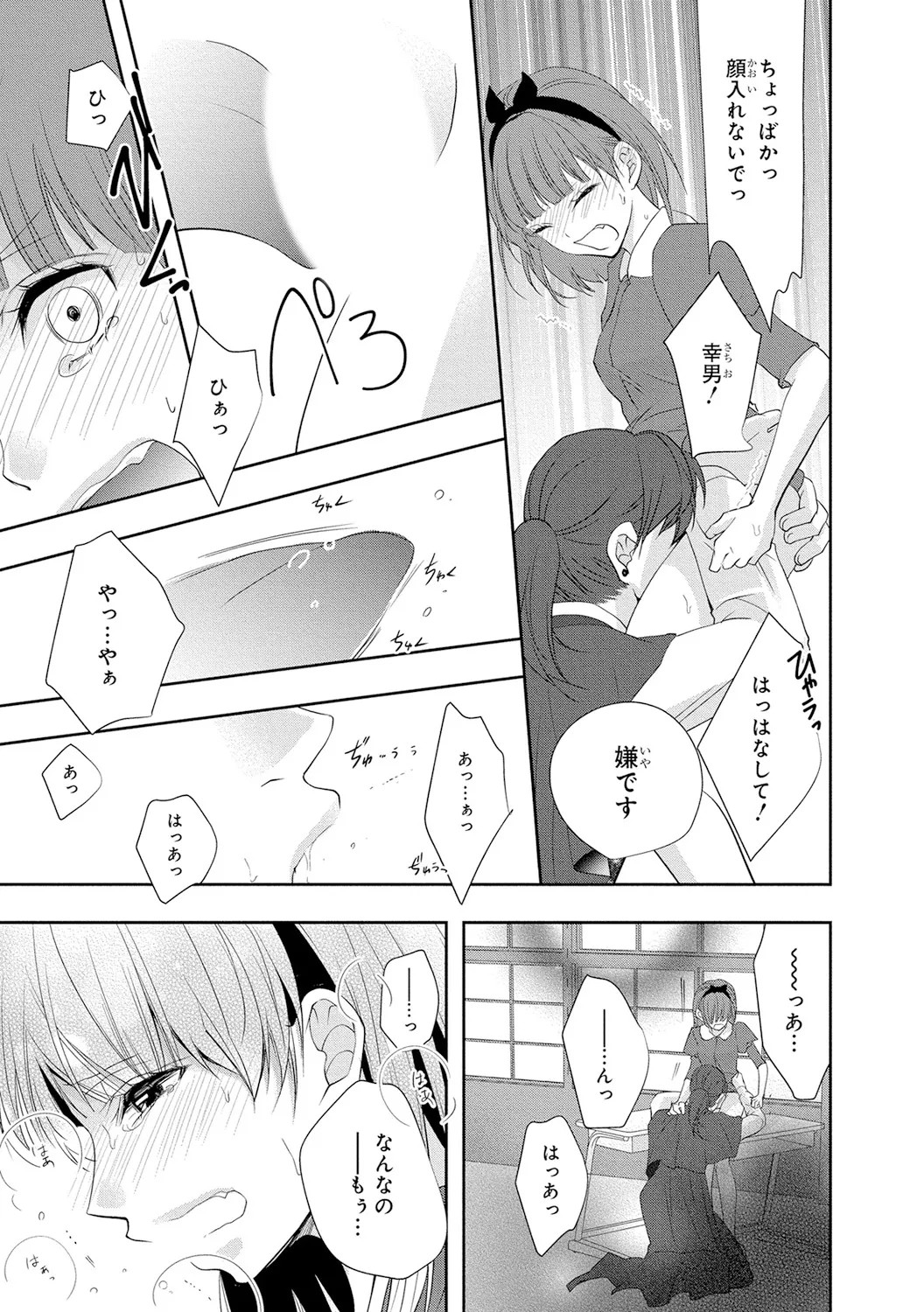 Page 140