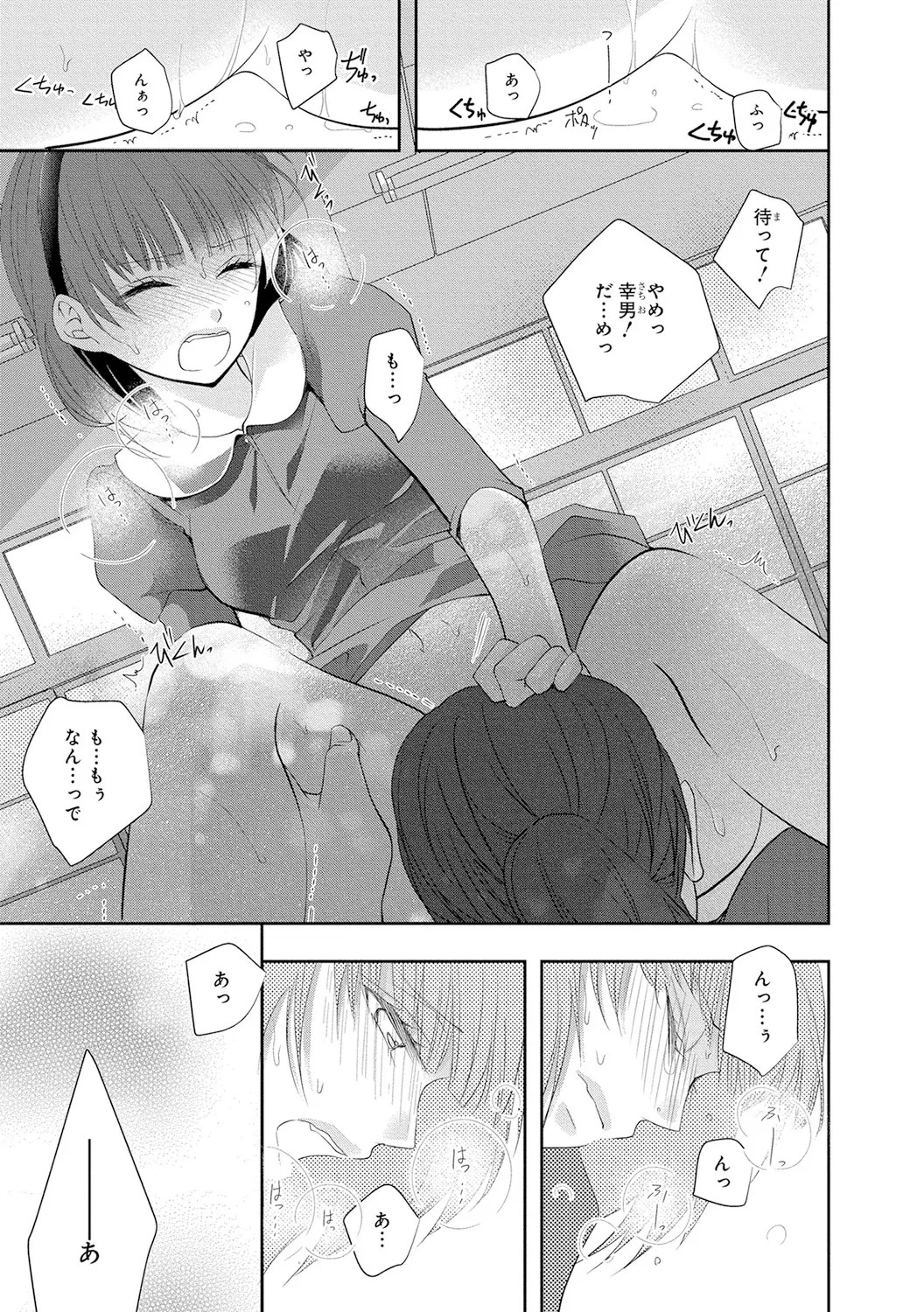 Page 142