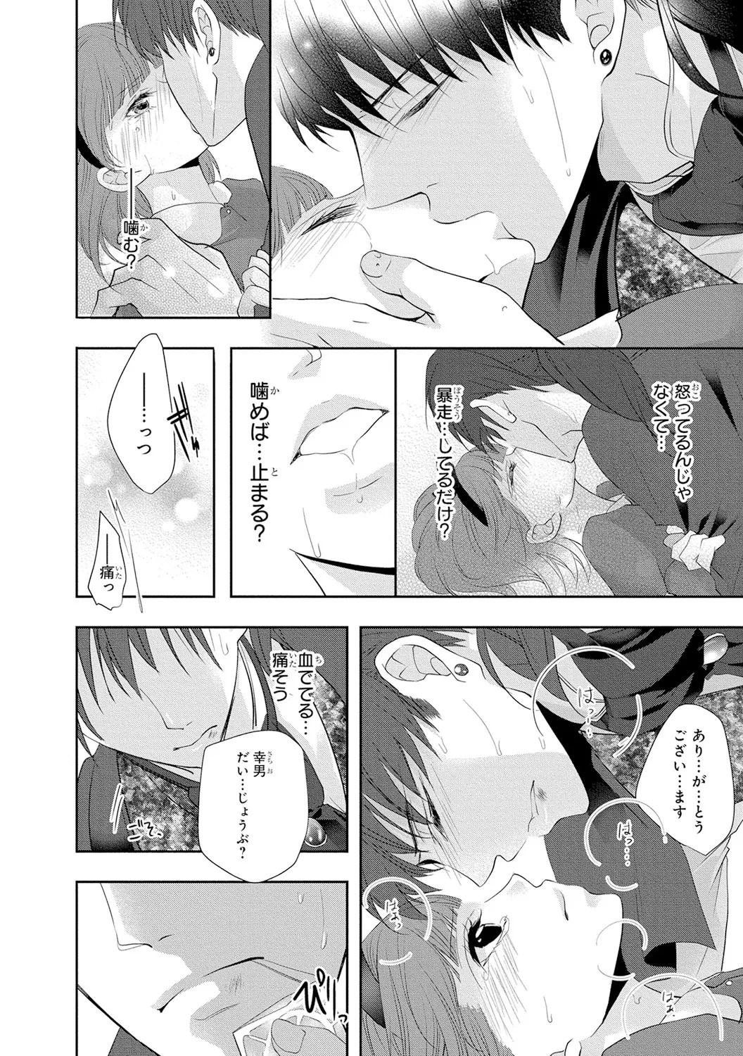 Page 147