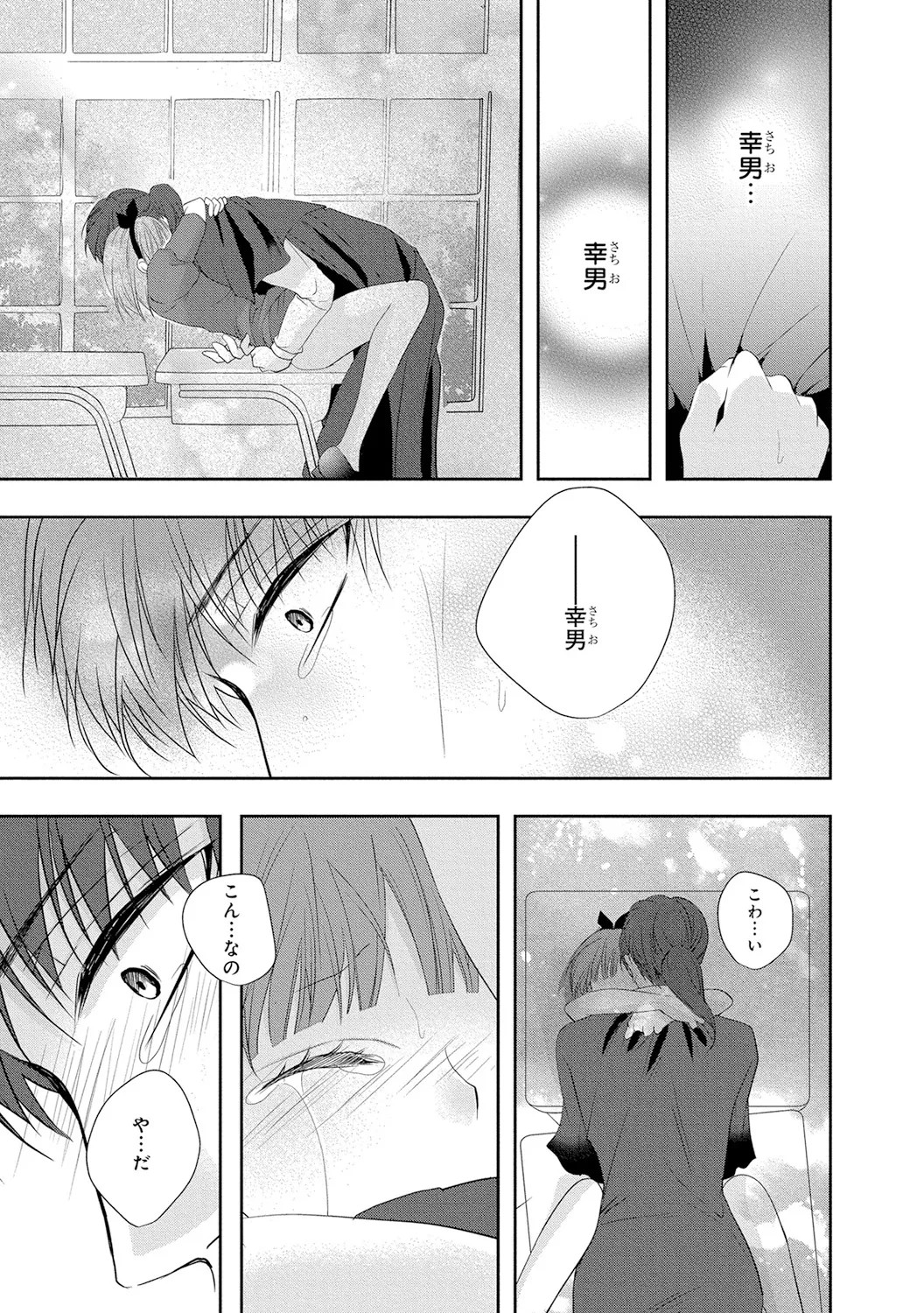 Page 152