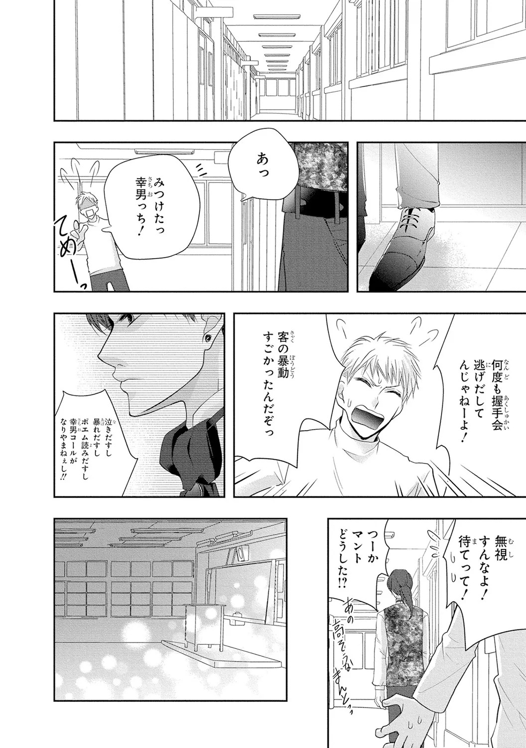 Page 157