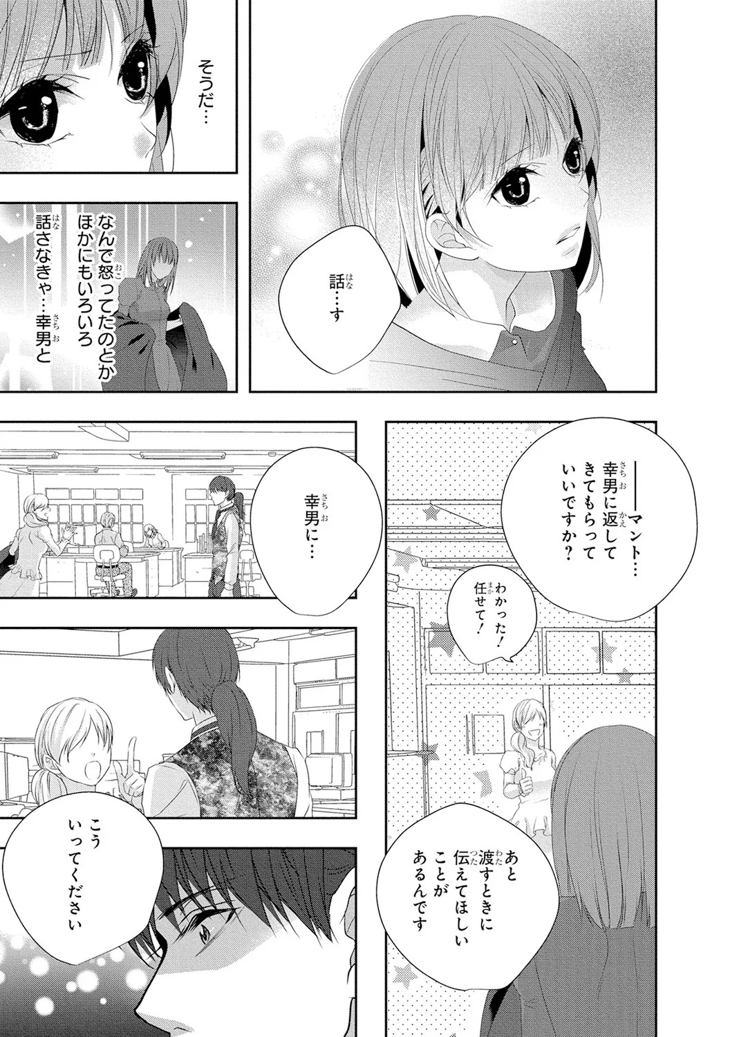 Page 160