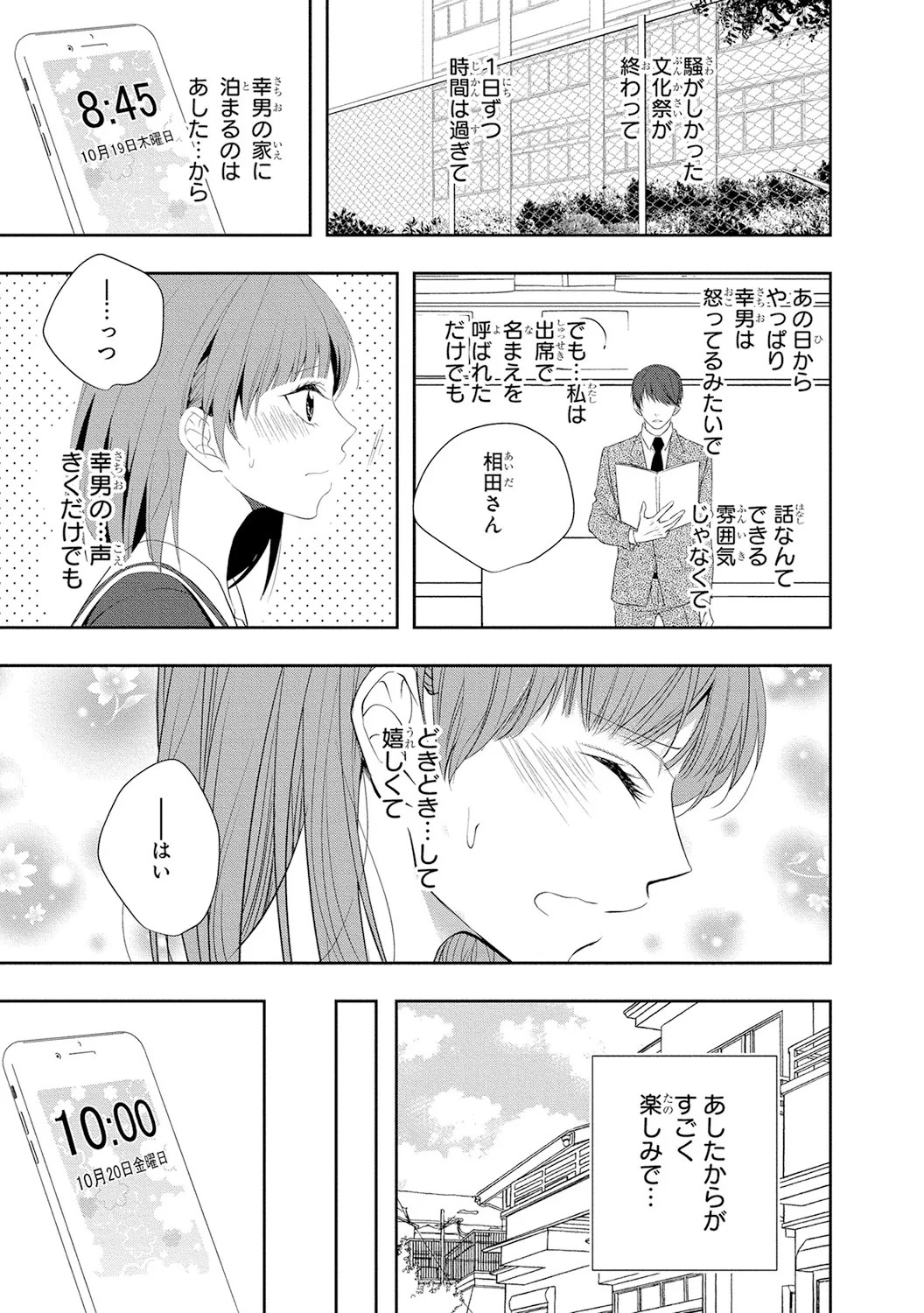 Page 162