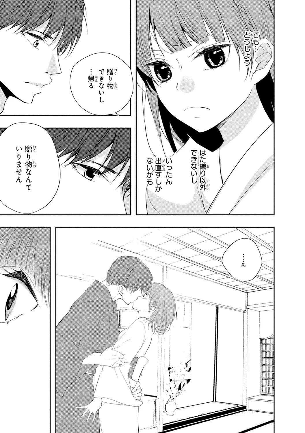 Page 170